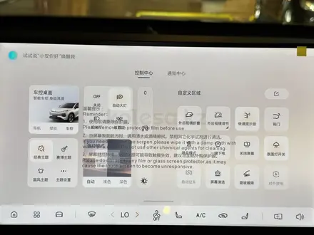 Changan Qiyuan Q05 2026 года за 6 749 000 тг. в Алматы – фото 19