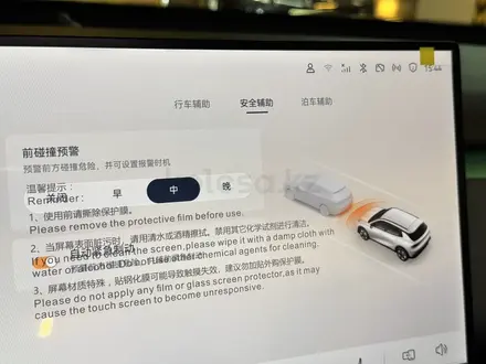 Changan Qiyuan Q05 2026 года за 6 749 000 тг. в Алматы – фото 20