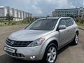 Nissan Murano 2005 года за 5 000 000 тг. в Тараз