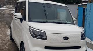 Kia Ray 2021 года за 6 200 000 тг. в Алматы