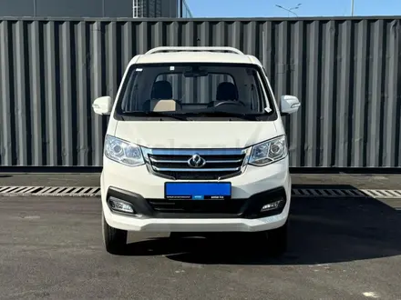 KYC  T3 2025 года за 8 400 000 тг. в Алматы – фото 2
