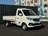KYC  T3 2025 года за 8 400 000 тг. в Алматы – фото 3