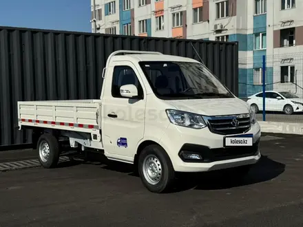 KYC  T3 2025 года за 8 400 000 тг. в Алматы – фото 3