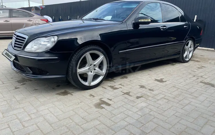 Mercedes-Benz S 500 2003 года за 5 500 000 тг. в Актау