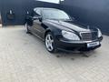 Mercedes-Benz S 500 2003 года за 5 500 000 тг. в Актау – фото 3