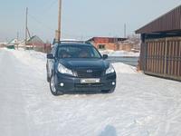 Subaru Outback 2010 года за 6 750 000 тг. в Усть-Каменогорск