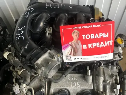 Двигатель из Японии 3Gr fse за 450 000 тг. в Астана