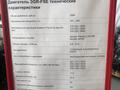 Двигатель из Японии 3Gr fse за 450 000 тг. в Астана – фото 4