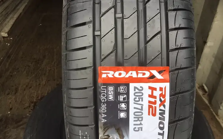 205/70r15.- за 23 000 тг. в Алматы