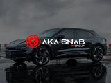 AKA SNAB GROUP в Алматы