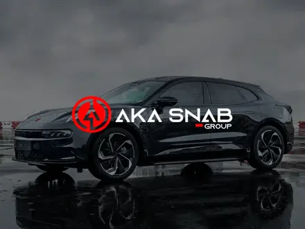 AKA SNAB GROUP в Алматы