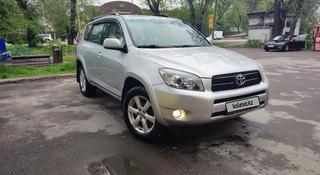 Toyota RAV4 2006 года за 8 000 000 тг. в Алматы