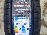 Arivo 235/60R18 ARW2 за 50 000 тг. в Шымкент – фото 2