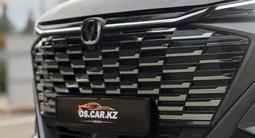 Changan X5 Plus 2026 года за 8 000 000 тг. в Алматы – фото 4