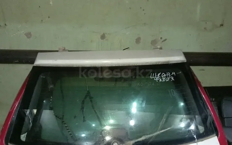 Крышка багажника шкода фабиа хечбек за 30 000 тг. в Караганда