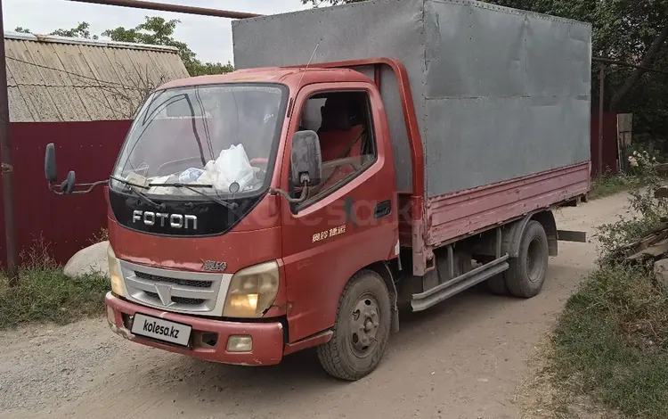 Продажа бортовых Foton 2013 г. в Алматы - №162866664: цена 2300000 ...