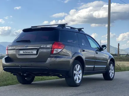 Б/у автомобили Subaru Outback