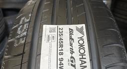 235/45R18 Yokohama за 54 300 тг. в Алматы