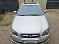 Subaru Legacy 2005 года за 4 800 000 тг. в Алматы