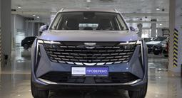 Geely Atlas Flagship 2025 года за 14 900 000 тг. в Алматы – фото 2