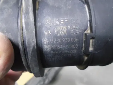Расходомер воздуха волюметр HYUNDAI KIA за 25 000 тг. в Алматы