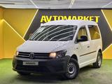 Volkswagen Caddy 2020 года за 14 000 000 тг. в Астана