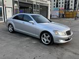 Mercedes-Benz S 350 2006 годаүшін6 800 000 тг. в Алматы