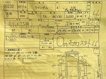 Toyota Windom 2005 года за 8 000 000 тг. в Караганда – фото 22