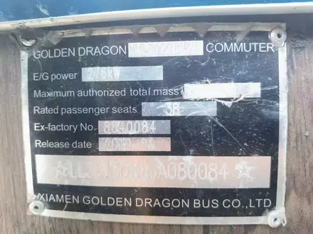 Golden Dragon  Золотой дракон 6122 2019 года за 23 000 000 тг. в Алматы – фото 11