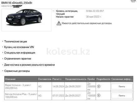 BMW X6 2022 годаүшін46 000 000 тг. в Астана – фото 10