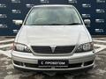 Toyota Vista 1998 годаүшін2 590 000 тг. в Усть-Каменогорск – фото 2