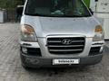 Hyundai Starex 2007 годаүшін4 100 000 тг. в Алматы