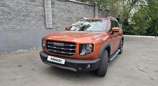 Haval Dargo 2023 года за 9 500 000 тг. в Алматы