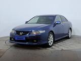 Honda Accord 2006 года за 2 790 000 тг. в Астана