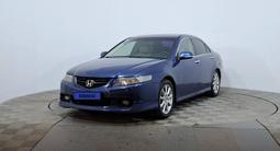 Honda Accord 2006 года за 2 790 000 тг. в Астана
