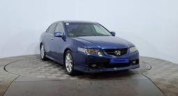 Honda Accord 2006 года за 2 790 000 тг. в Астана – фото 3