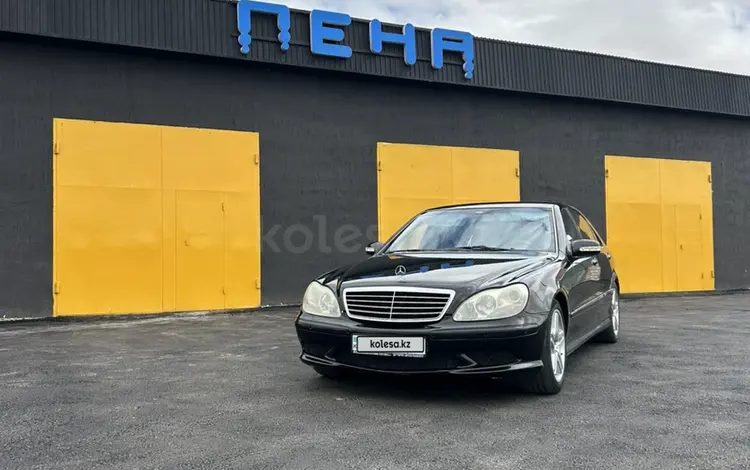 Mercedes-Benz S 500 2000 годаfor6 000 000 тг. в Жанаозен