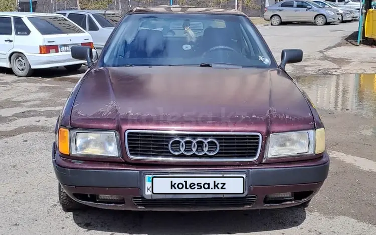 Audi 80 1992 годаүшін1 100 000 тг. в Астана