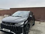 Jetour X50 2025 года за 7 300 000 тг. в Атырау