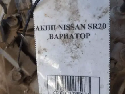 АКПП NISSAN SR20 ВАРИАТОР за 150 000 тг. в Тараз – фото 5
