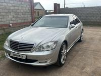 Mercedes-Benz S 350 2008 года за 5 600 000 тг. в Алматы