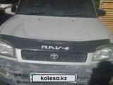 Toyota RAV4 1996 года за 2 200 000 тг. в Алматы
