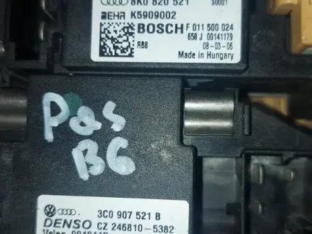 Реостат печки резистор моторчика Сопротивление печки Volkswagen Passat B6 за 15 000 тг. в Алматы – фото 5