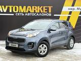 Kia Sportage 2017 года за 10 300 000 тг. в Атырау