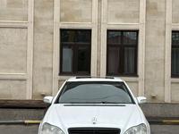 Mercedes-Benz S 500 2002 года за 2 600 000 тг. в Алматы