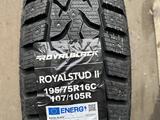 195/75/16C Royal black за 38 000 тг. в Алматы