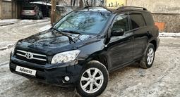 Toyota RAV4 2007 годаfor7 300 000 тг. в Алматы