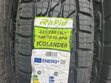 Rapid 225/75R15LT ECOLANDER 108/104s за 34 000 тг. в Шымкент