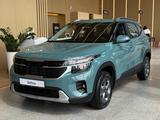 Kia Seltos Comfort 2WD 2025 года за 13 190 000 тг. в Костанай