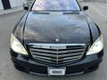 Mercedes-Benz S 550 2007 годаүшін7 500 000 тг. в Алматы – фото 13